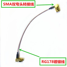 RG178���l�B������ SMA-JJW SMA�����DSMA����ͬ�S���|���L��20CM