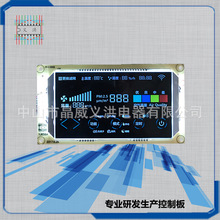 新风机控制板空气净化器电路板控制器开发智能控制创新研发