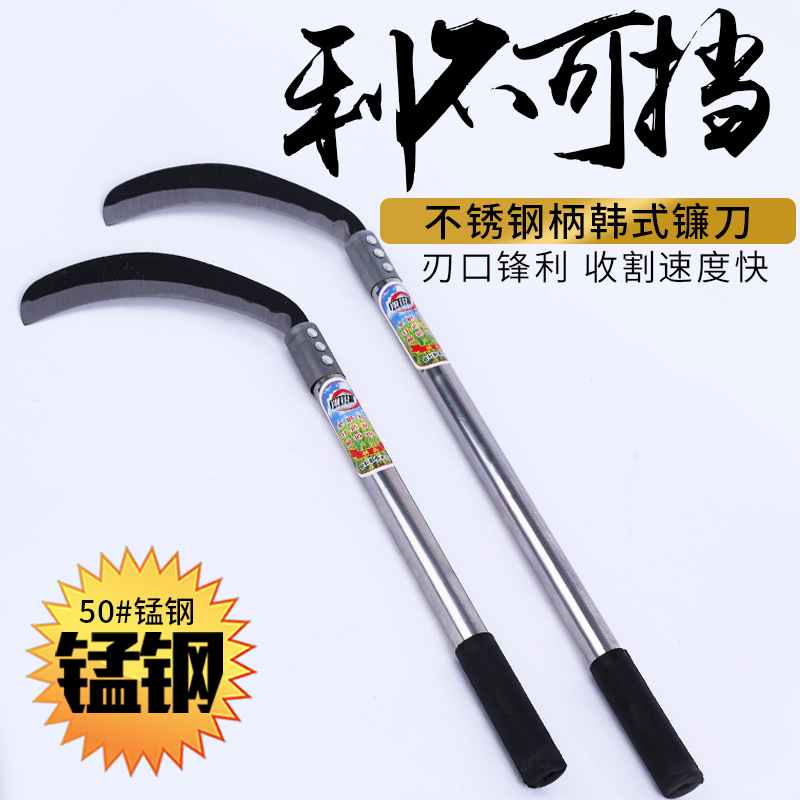 翔锐王不锈钢柄韩式镰刀小月牙镰刀草刀农用工具小麦水稻割刀