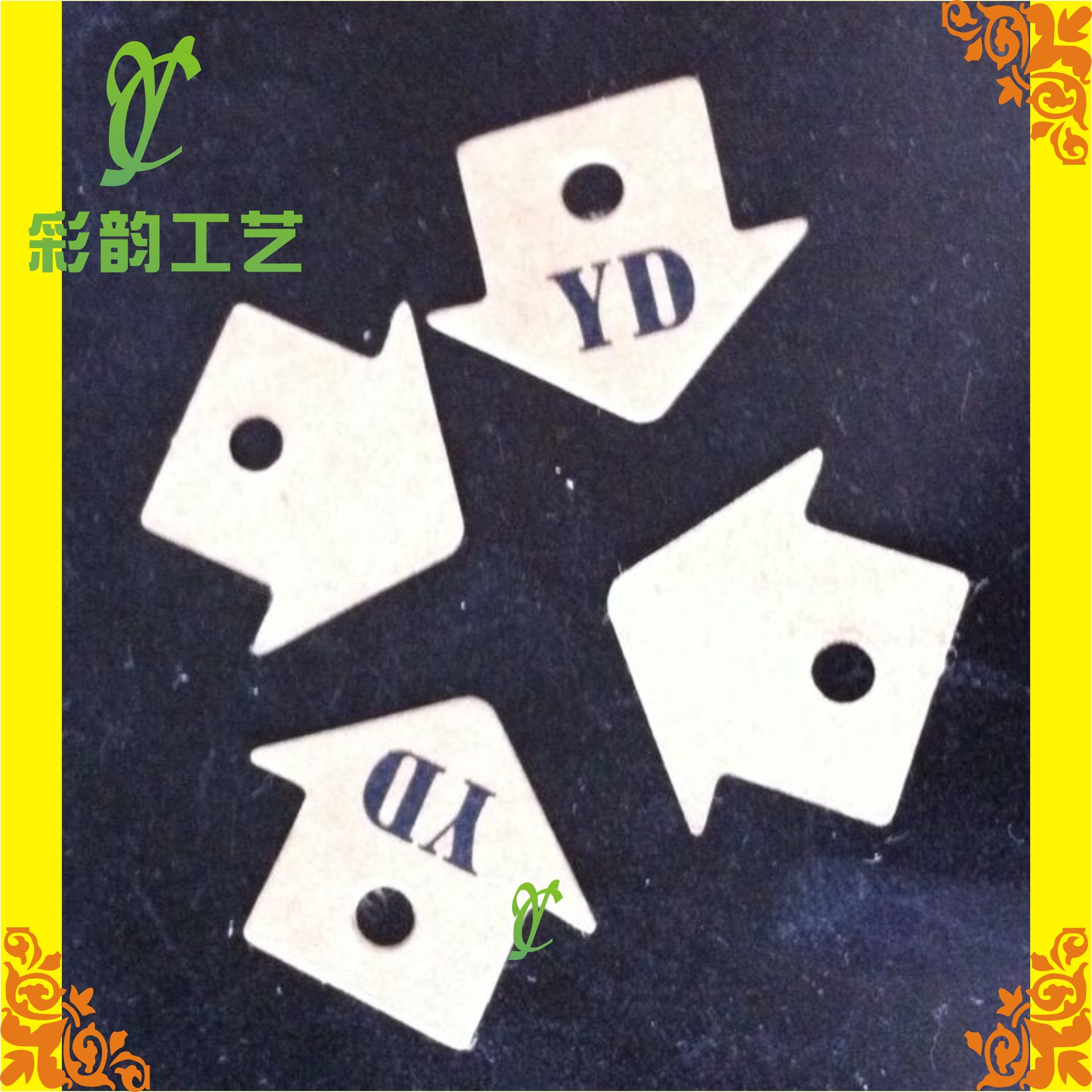 异形牛皮纸吊牌 服装辅料吊牌 各种规格LOGO迷你小纸标签吊牌定