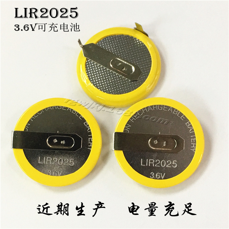 原装LIR2025锂电池 环保2025 可充电循环电池 带90度焊脚  现货