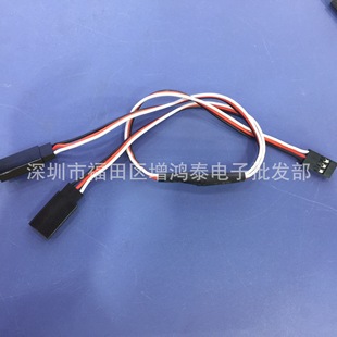 15CM30CM50CM one-to-two universal model aircraft Y-line steering gear parallel line 30-core 60-core one-to-two extension line