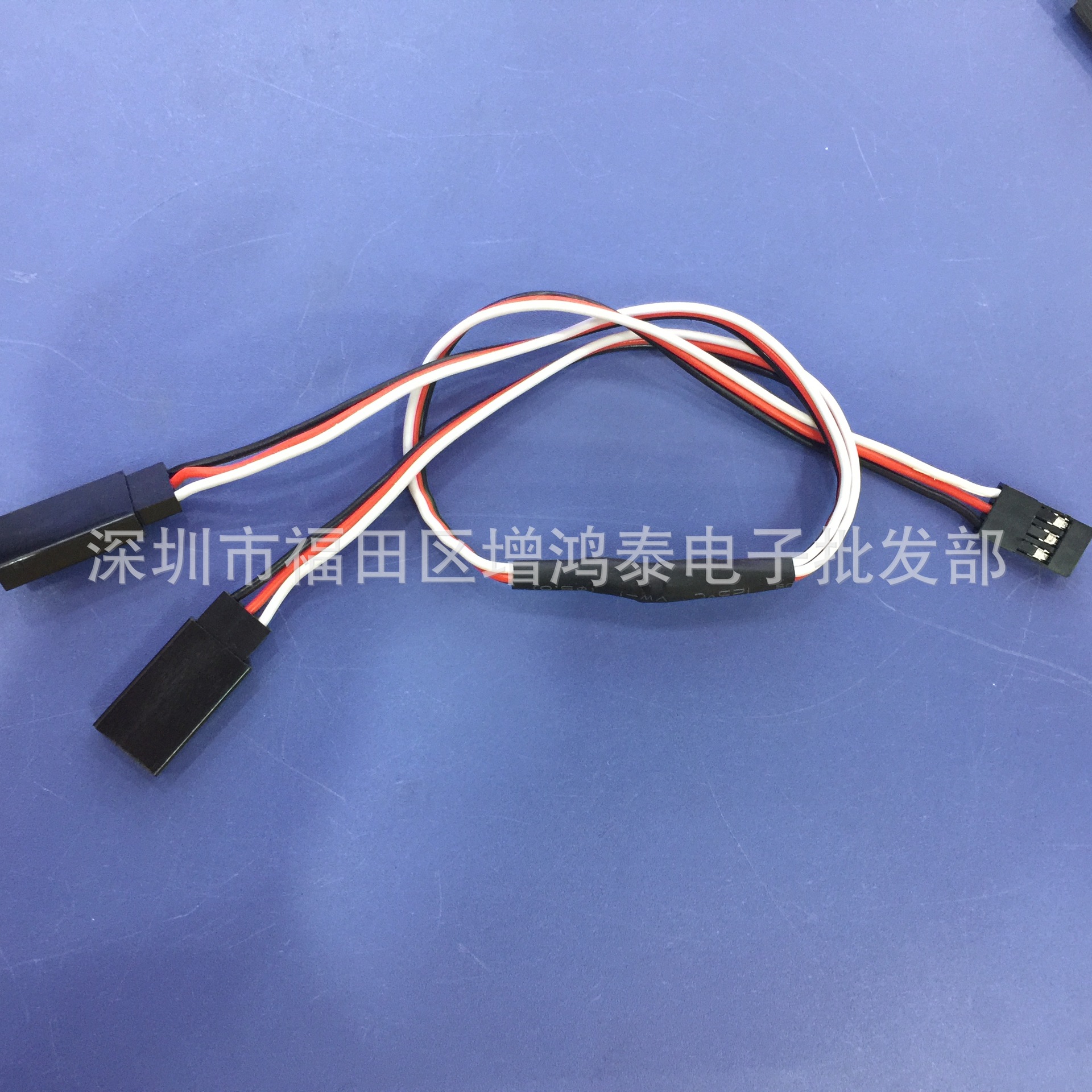 15CM30CM50CM一拖二航模Y线舵机并联线30芯60芯一分二延长线电线