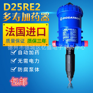��������DOSATRON D25RE2����/������/�i���u����ș��/�@��ʩ�ʱ�