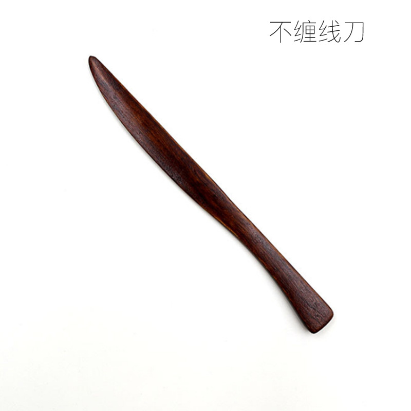무선 나이프