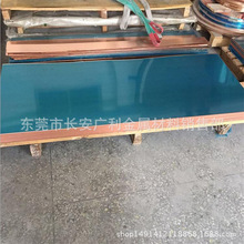 �S�ҬF؛C1100�t�~�� 0.5 0.8 2*600*1500mm�|ݸT2���~��������