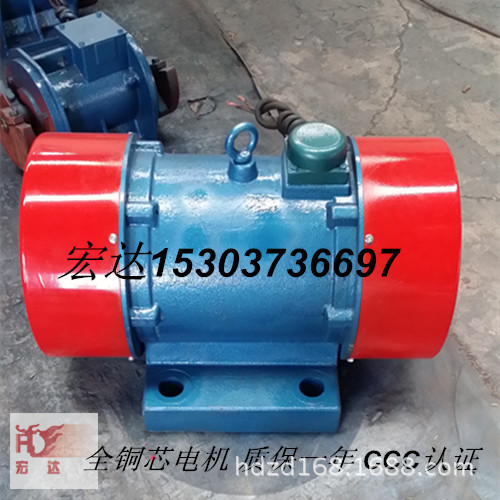 供应矿用筛专用下料电机 HB-75-6-5.5KW振动电机/宏达岳绍义