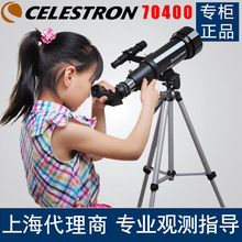 CELESTRON 星特朗Travel Scope 70400天文望远镜 TS70400