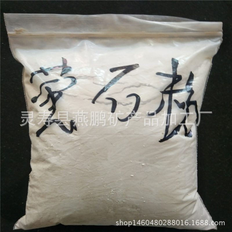 供应95%氟化钙萤石粉陶瓷级萤石粉钙萤石原矿