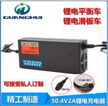 ֱ 50.4V2A綯ֳ﮵ ﮵س