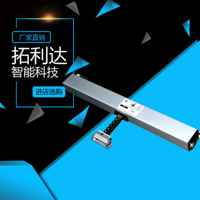 厂家批发链条式电动开窗器开窗机电动推窗器推窗机自动螺杆开|ru