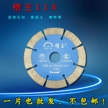 ����114����ʯ�Ƭʯ�Ĵ���ʯ�������������_�۵�Ƭ��ĥ�C�и�Ƭ