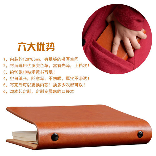 A7 notepad small leather mini pocket loose-leaf notebook note stationery to carry with you