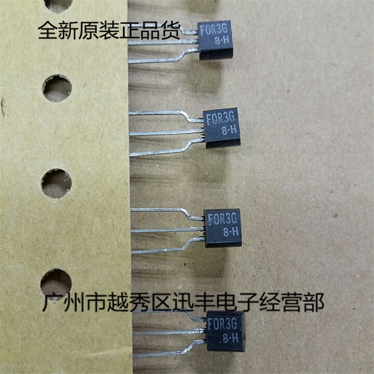 可控硅 FOR3G TO-92 单向可控硅 全新现货供应