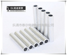 ����GLϵ��ͨ���X�B�ӹ� ��|�����X�� �Ӿ����� ���g���^ ֱͨ��