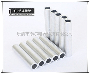 ����GL-35ϵ��ͨ���X�B�ӹ���|�����X��GL-G-35 �X���� ֱͨ��