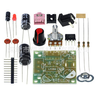 LM386 ultra -mini mini power amplifier board low power consumption 3 ~ 12V cost -effective than TDA2030 kit