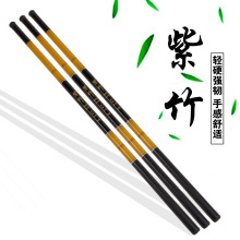 厂家直销 玻璃钢手竿 超硬鱼竿 溪流竿 渔具 特价鱼竿