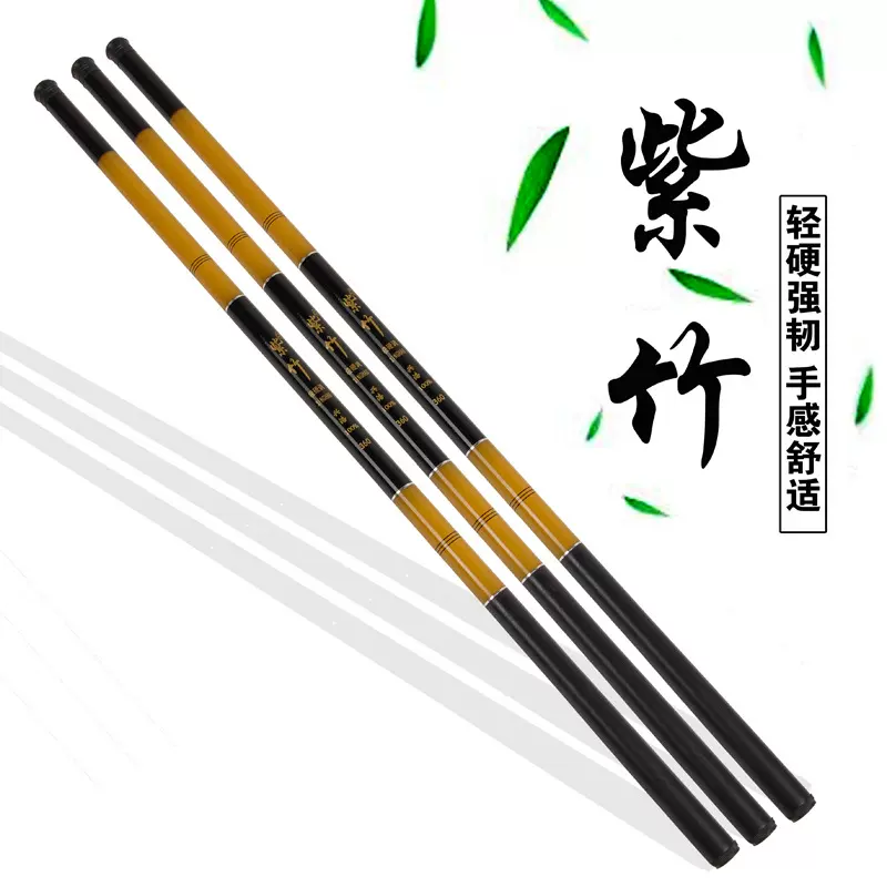 厂家直销 玻璃钢手竿 超硬鱼竿 溪流竿 渔具 特价鱼竿
