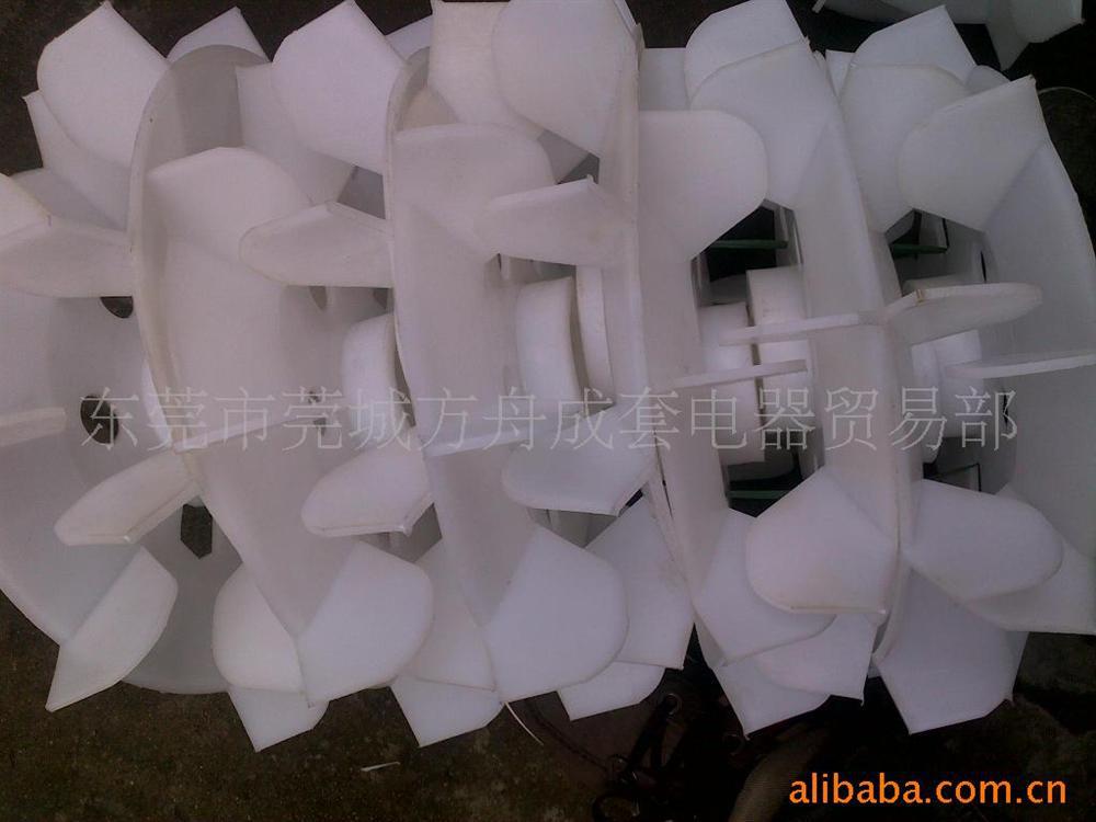 电机风叶. PVC风叶铸铝电动机风叶