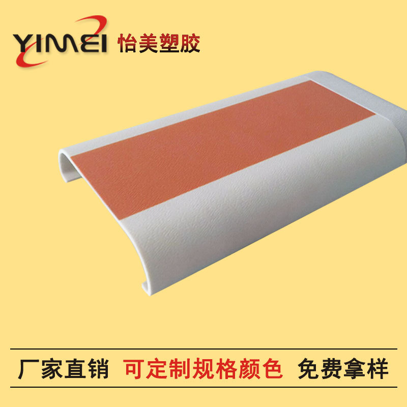 供应医院防撞带|B100医院防撞带厂家|医院防撞带批发