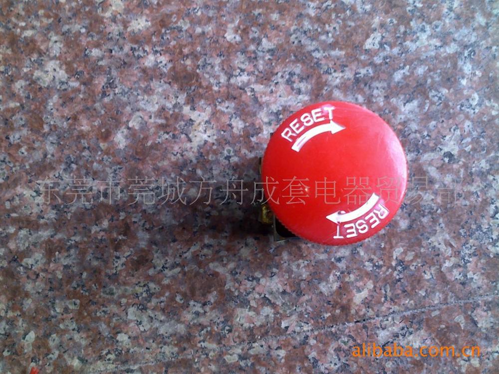 防爆急停按钮EX LA53急停按钮装置带芯子防爆箱急停按钮BAT58-01