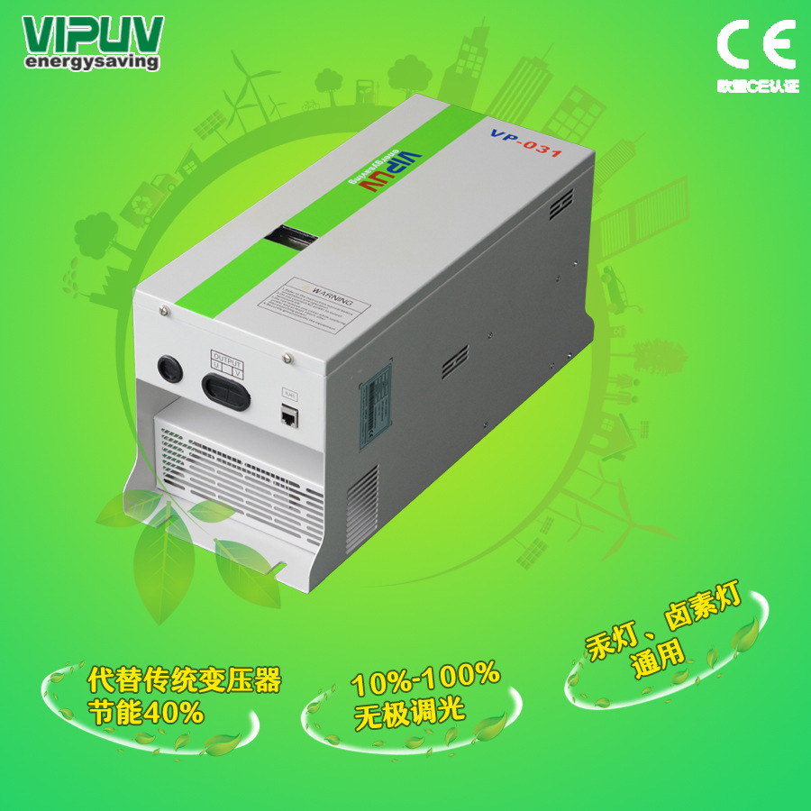 uv灯电子电源 想用好UV 必选VIPUV上市品牌