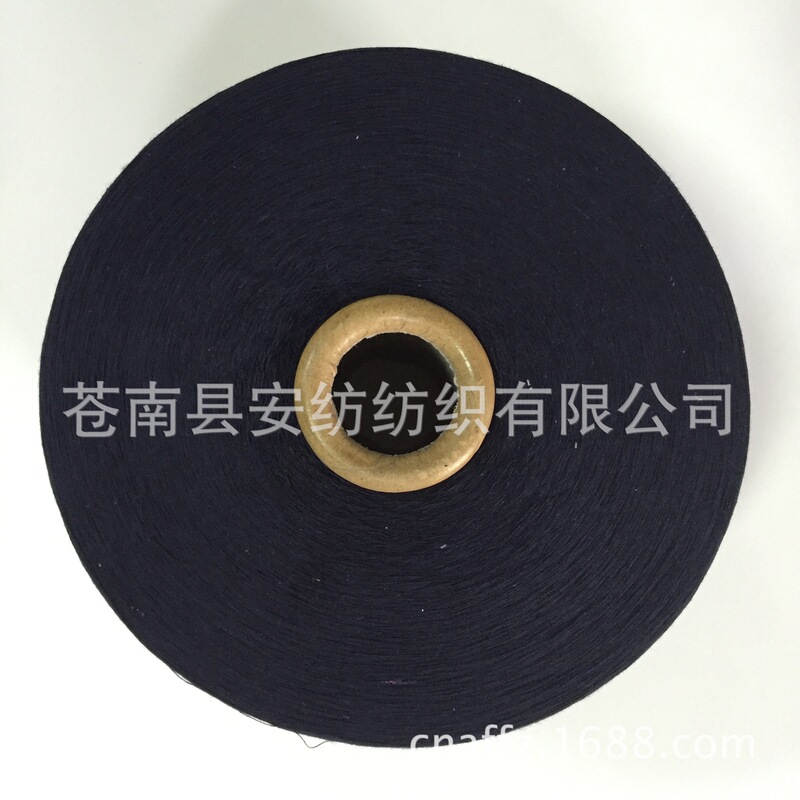 Wholesale Stock from Manufacturer: Filling Yarn, Inner Yarn, Cheap Yarn, Bleached Yarn, Natural White Yarn, Three-Color Yarn, Mixed Color Yarn, 1 Skein