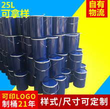 25L�_��Ͱ �ȉT���b���ڰ��b�FͰ �����]�ڻ����FͰ