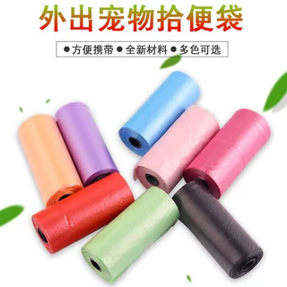 厂家批发新宠物垃圾袋狗狗拾便袋狗夹便清洁卫生用品猫咪宠物用品