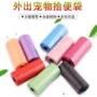 卫生清洁宠物狗狗垃圾袋