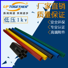 1KV热缩终端 低压热缩电缆中间接头 规格齐全 电线电缆头