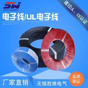 ����Ӿ��ġ�������Ӿ�UL1430 16awg�ߜ���ӌ���UL��Ӿ��ļӹ�