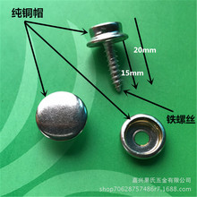 15mmԹݽz׿ ݆ͧݽz ٷٹ̶