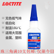 �F؛���l������460˲�g�z�Ͱ׻��͚�ζ����z�����������zͨ����