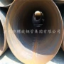 钢结构螺旋d20201920焊管