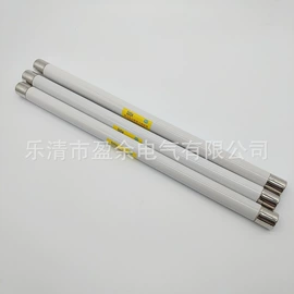 高压熔断器;高压成套电器;高压断路器