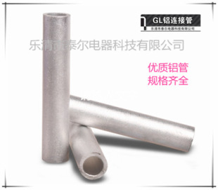 ����GL-300ƽ��ͨ���X�B�ӹ���|�����X��GL-G-240 �X��ֱͨ��