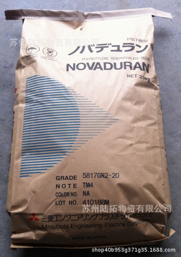 PBT纯树脂 日本三菱 5010R5阻燃 注塑成型部件PBT工程塑料