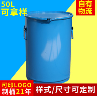 50L�_��Ͱ ����Ͱ����Ͱ �_�ڈA���FͰ �Ӻ񻯹��T��Ͱ�F