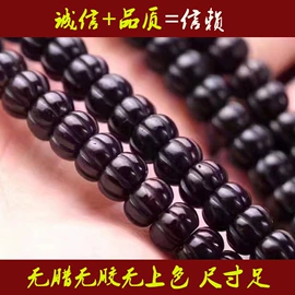 佛珠/念珠;手串;宗教法器