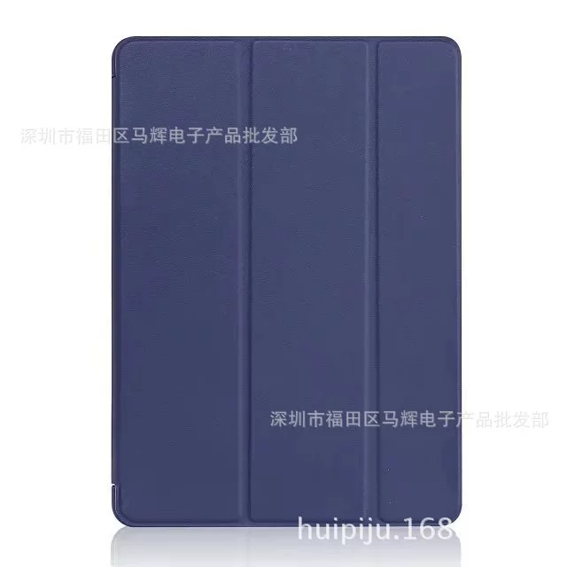 Apple, silicone protective case, small tubing, 7.9 inch