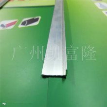 铝扣条7字形扣边条 银白铝合金扣边条 不等角铝 家具铝合金封边条