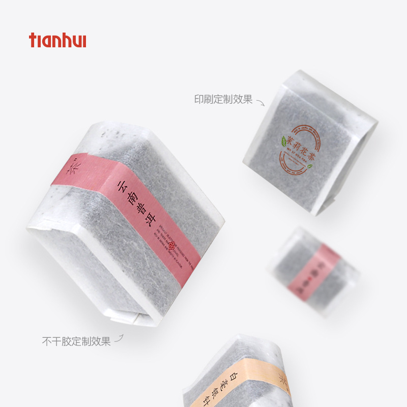 天汇包装食品包装袋真空袋烘焙绿茶红茶八边封袋茶包袋子批发