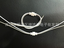 2.0���Ќ���늳ض��Ӿ�2.0MM�g��Ь�װl��|��ĸ������Ȳ��侀