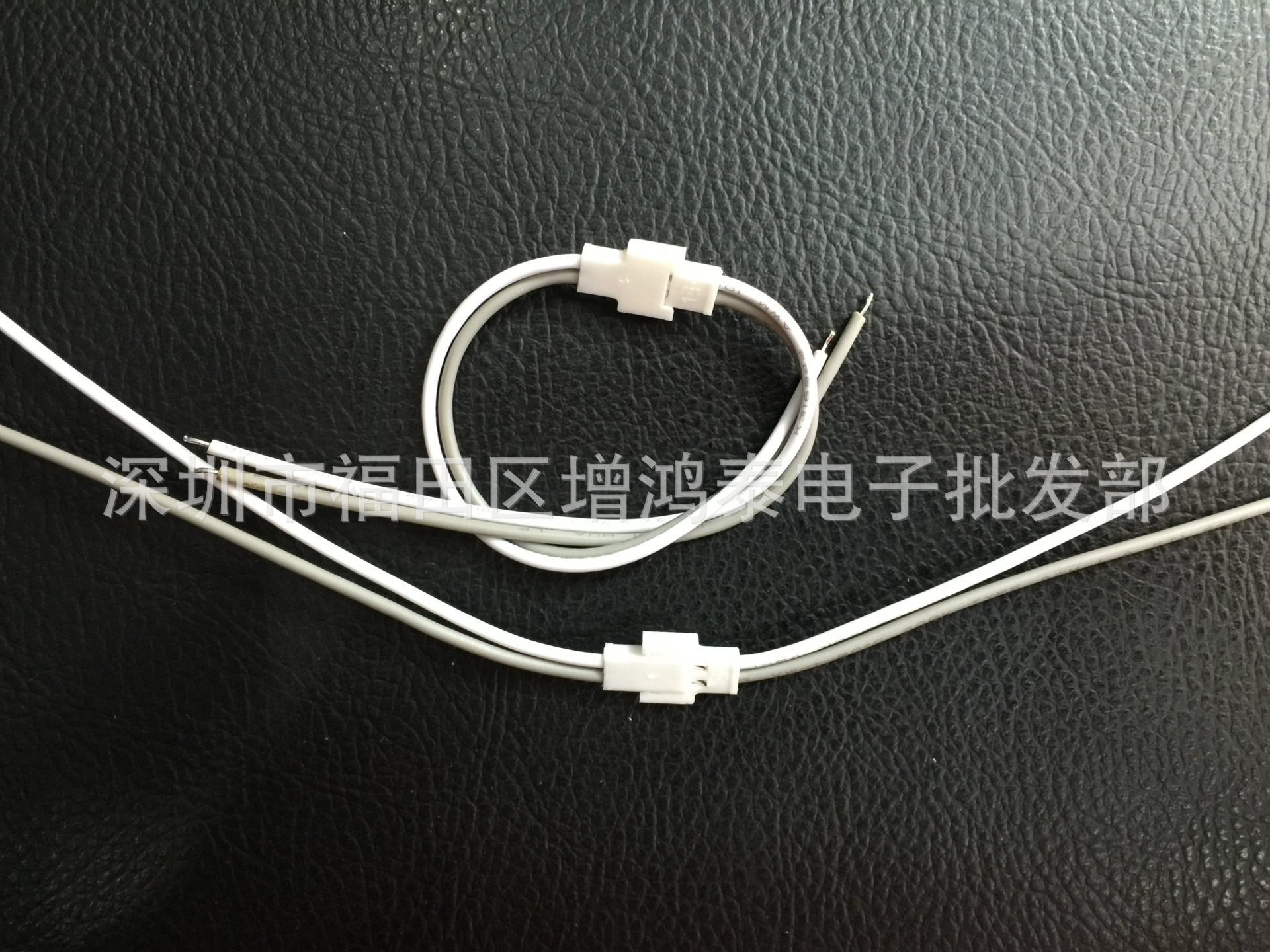 2.0空中对接电池端子线2.0MM间距鞋底发热垫公母线电器内部配线