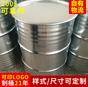 200L�_����\Ͱ �_����\Ͱ ����Ͱ ����Ͱ �FͰ 200������Ͱ