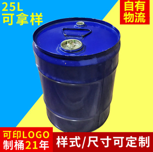 �������Ͱ��b�FͰ 25L�]��Ͱ 20L�����Ͱ���P����Ͱ25kgͰ
