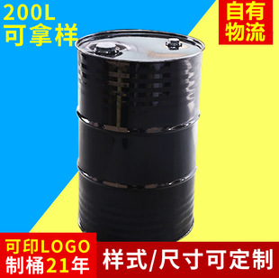 200L�]��Ͱ �����FͰ �F�|�����g��Ͱ ������Ͱ