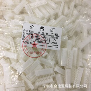 PH2.0 11Y �z�� ���^ 2.0MM 11P �Ӿ����� �Ӿ�����